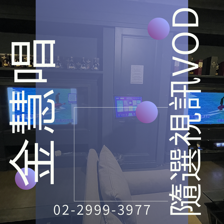 酒店卡拉OK點歌機價格