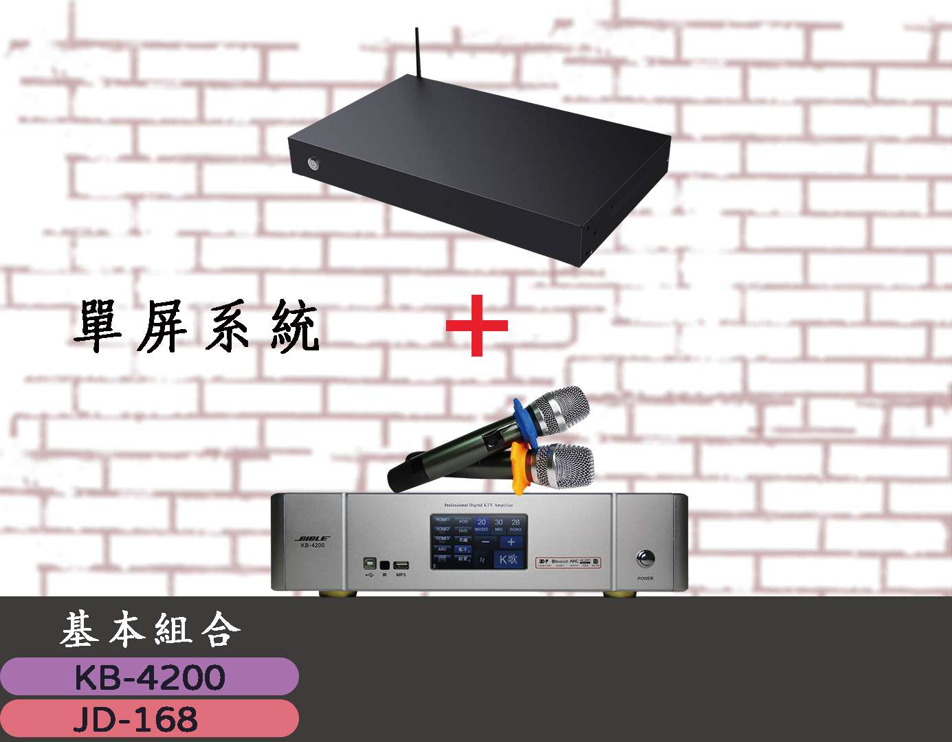 隨選視訊vod JD-168 (單屏)