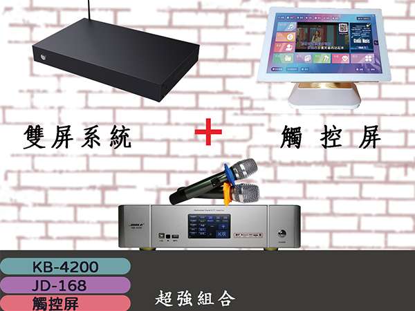 隨選視訊vod JD-168 (雙屏)